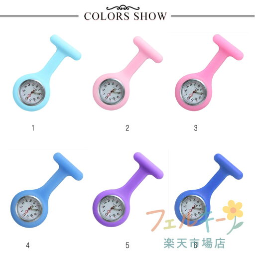 MOOMIN ナースウォッチ 02