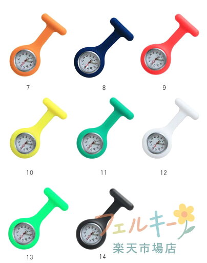 MOOMIN ナースウォッチ 02