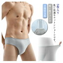 ブリーフ ボクサーパンツ メンズ 下着 5枚入り 全個別包装 綿素材 快適 介護 出張用 温泉
