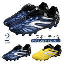 サッカーシューズ ジュニア スパイクシューズ メンズ レディース トレーニングシューズ スニーカー 運動靴 スポーツ ローカット