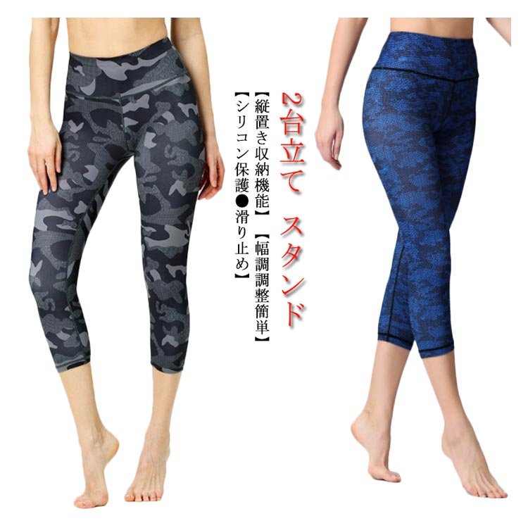 ヨガウェア ヨガ レギンス スポーツレギンス ホットヨガウェア 着圧 レディース 花柄 美尻 美脚 速乾 伸縮性 スポーツスパッツ おしゃれ S-XL