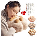 抱き枕 猫の足 ぬいぐるみ ふわふわ クッション お昼寝枕 肉球 インテリア プレゼント 40×35cm