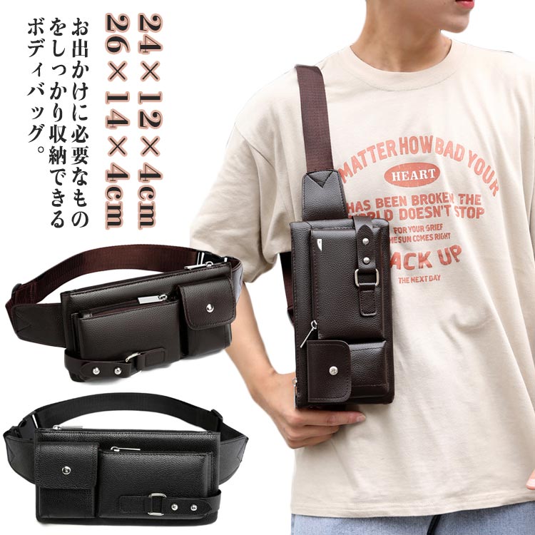 ボディバッグ メンズ 軽い ウエストポーチ 大容量 防水 バイク 通勤 レジャー 旅行