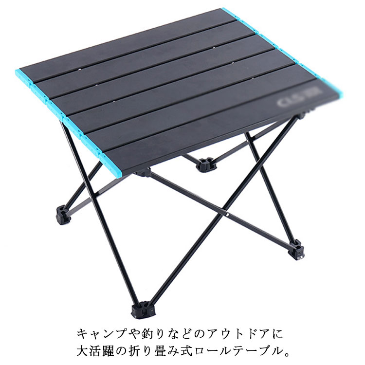 アウトドア テーブル 折りたたみ サイドテーブル コンパクト キャンプ 軽量 携帯便利 収納袋付き