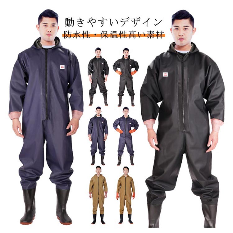 ウェーダー チェストハイウェダー 水産業 釣り用 完全防水 長袖スーツ 通気吸汗 メンズ レディース