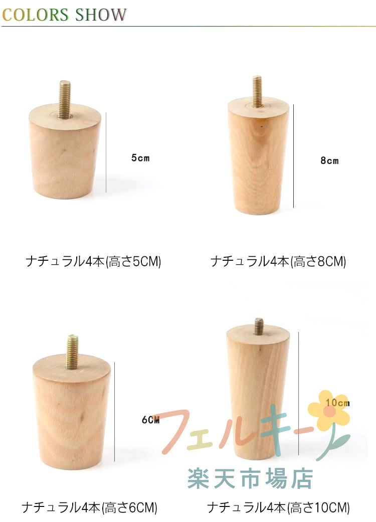【★店内全品対象クーポン有】 継ぎ足 かさ上げ...の紹介画像2