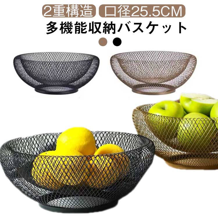 ＼全商品ポイント5倍＋クーポン配布中／ フルーツ収納ケース 鉄製 ボトル型 フルーツバスケット 果物 ..