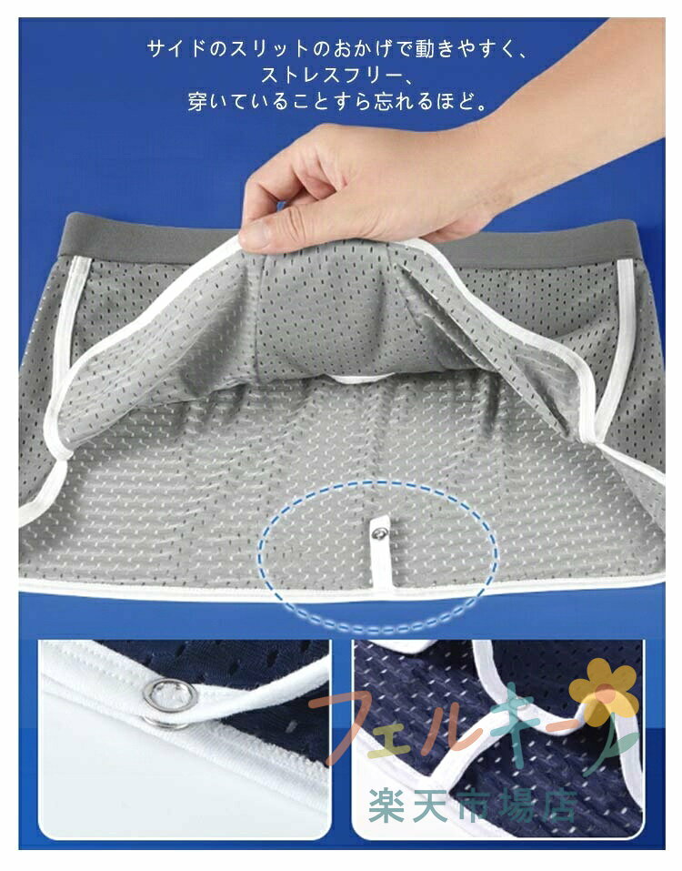 【★店内全品対象クーポン有】 通気性 2枚セット 蒸れない アンダーウェア メンズ トランクス パンツ 下着 締め付けない 男性 ボタン付き 爽やか 吸汗放湿 メッシュ インナー 2way 速乾 ショーツ 肌着 パジャマ ボクサーパンツ 2