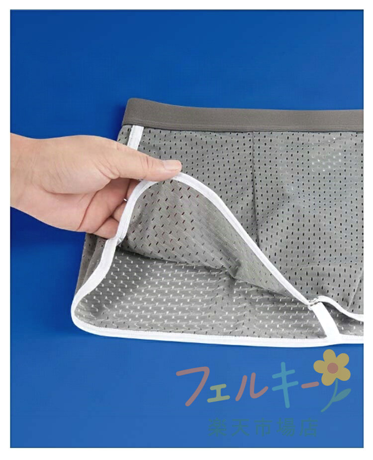 【★店内全品対象クーポン有】 通気性 2枚セット 蒸れない アンダーウェア メンズ トランクス パンツ 下着 締め付けない 男性 ボタン付き 爽やか 吸汗放湿 メッシュ インナー 2way 速乾 ショーツ 肌着 パジャマ ボクサーパンツ 3