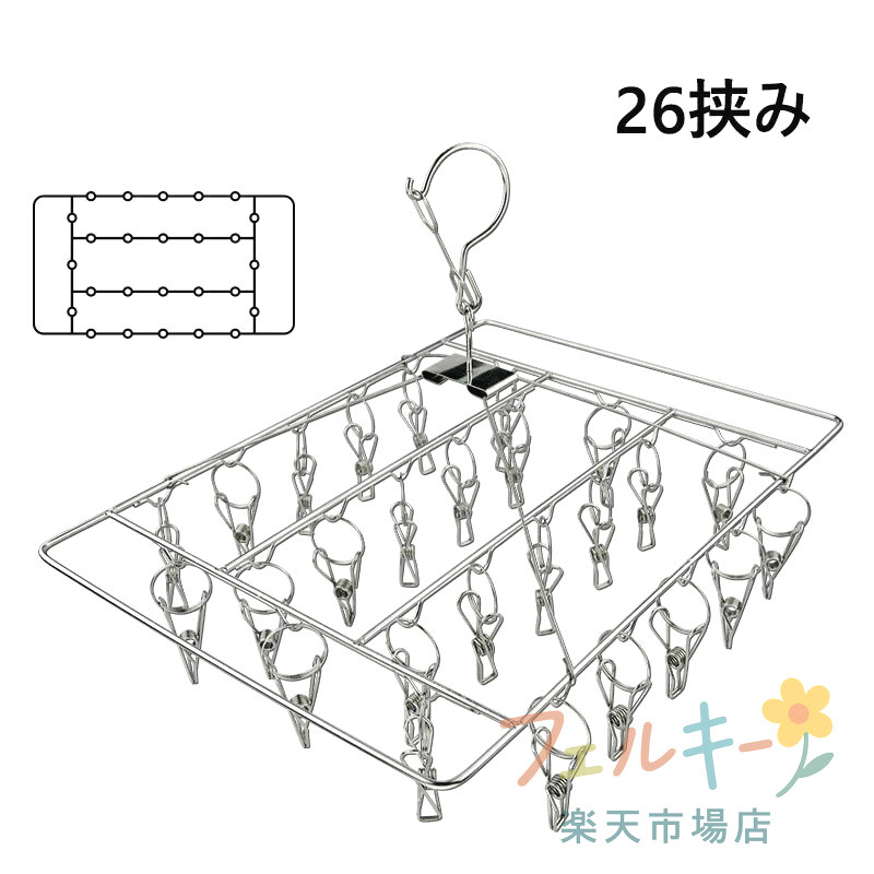 【★店内全品対象クーポン有】 角ハンガー 26...の紹介画像3