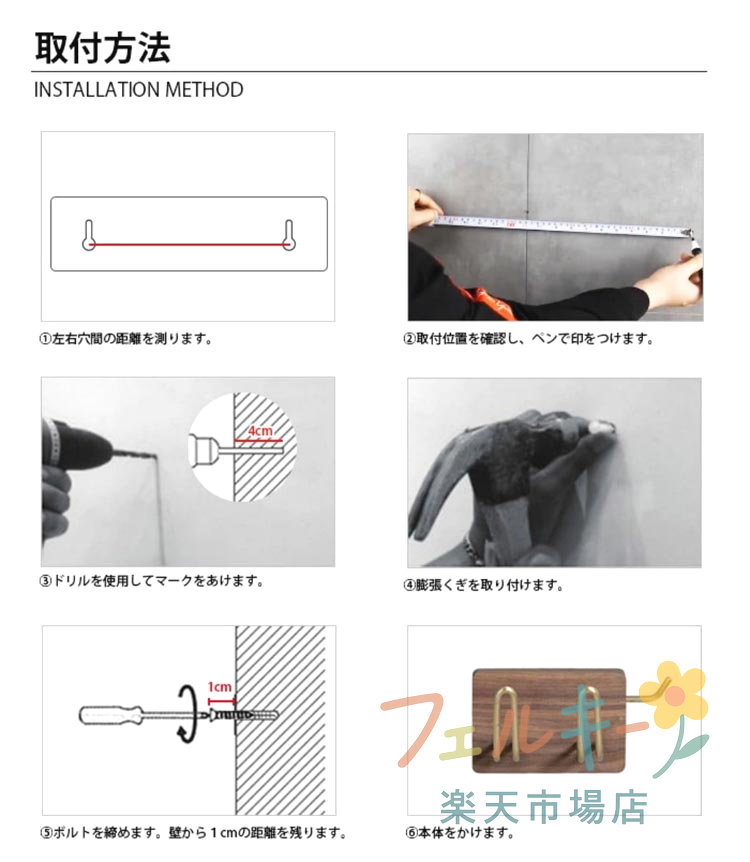 ドライヤー収納 整頓 ドライヤーホルダー 木製 壁掛け コード収納 洗面所 バスルー...