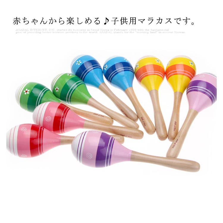 ＼全商品ポイント5倍＋クーポン配布中／ マラカス 赤ちゃん 楽器 木製マラカス 知育玩具 幼児教育 音楽認知 2本組
