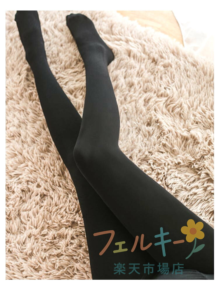 【★店内全品対象クーポン有★】 マタニティタイツ 春秋 ストッキング 妊婦 お腹サポ...