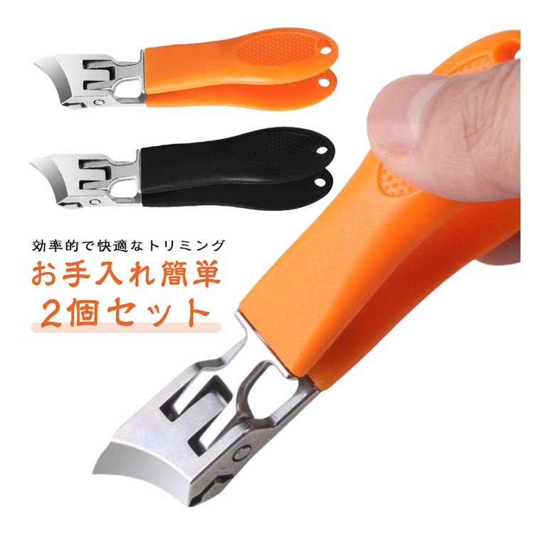 【楽天スーパーSALE対象商品】 斜めの爪切り 足の爪切り 爪ケア 斜め刃 カーブした爪切り 飛散防止 巻き爪 厚い爪 つめきり ネイルクリッパー