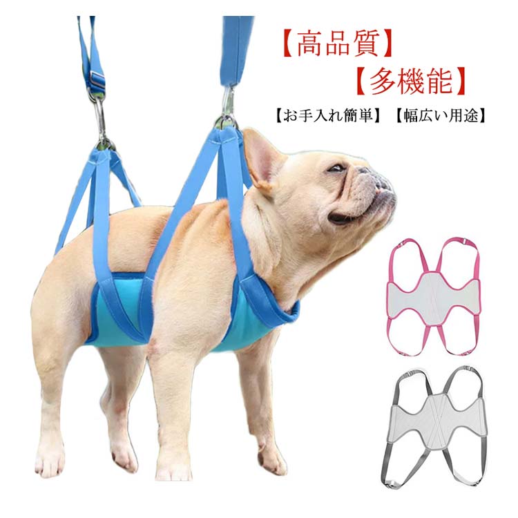 【楽天スーパーSALE対象商品】 グルーミングハンモック ヘルパー 猫犬トリミング爪 通気性 ペット用 ハ..