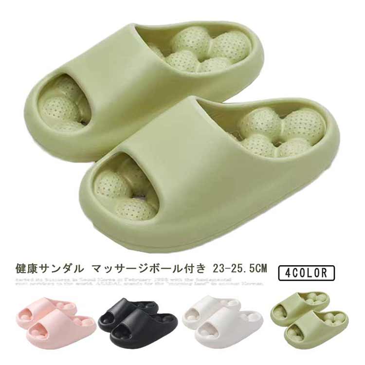 樂天商城 - 【★店内全品対象クーポン有】 マッサージ スリッパ 指圧 健康スリッパ 足つぼ 健康サンダル 室内 屋外 滑り止め 足裏 浴室 刺激 穴あき 強力 軽量 メンズ レディース