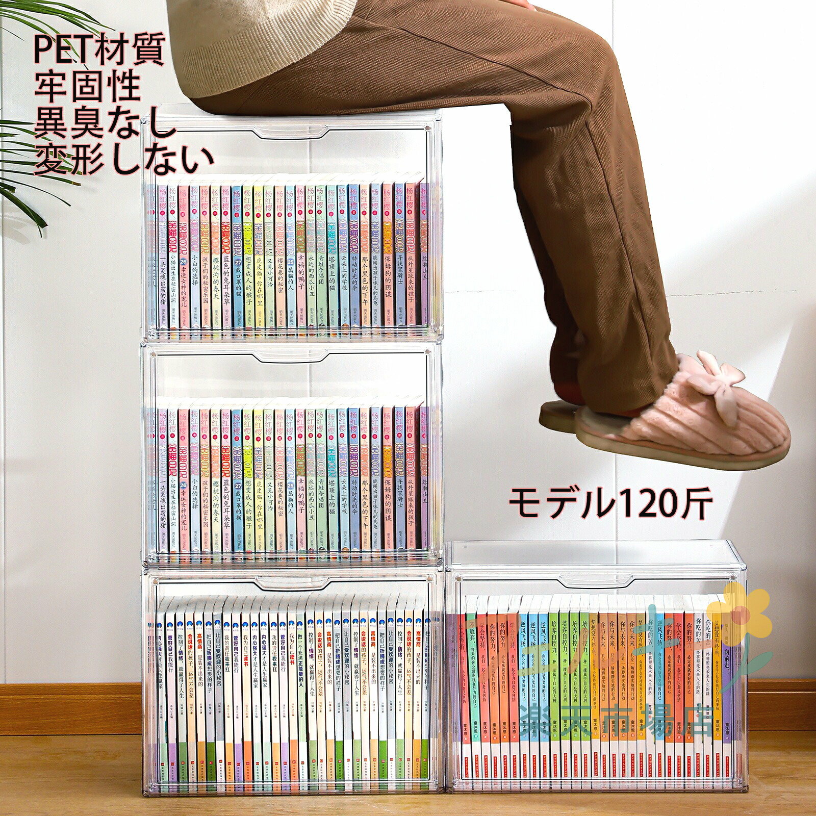 コミック収納ケース 全透明 アクリル ホコリ防止 本 漫画 マンガ フィギュア 書類 多機能 卓上収納ボックス 透明窓 サイドドア 耐久性