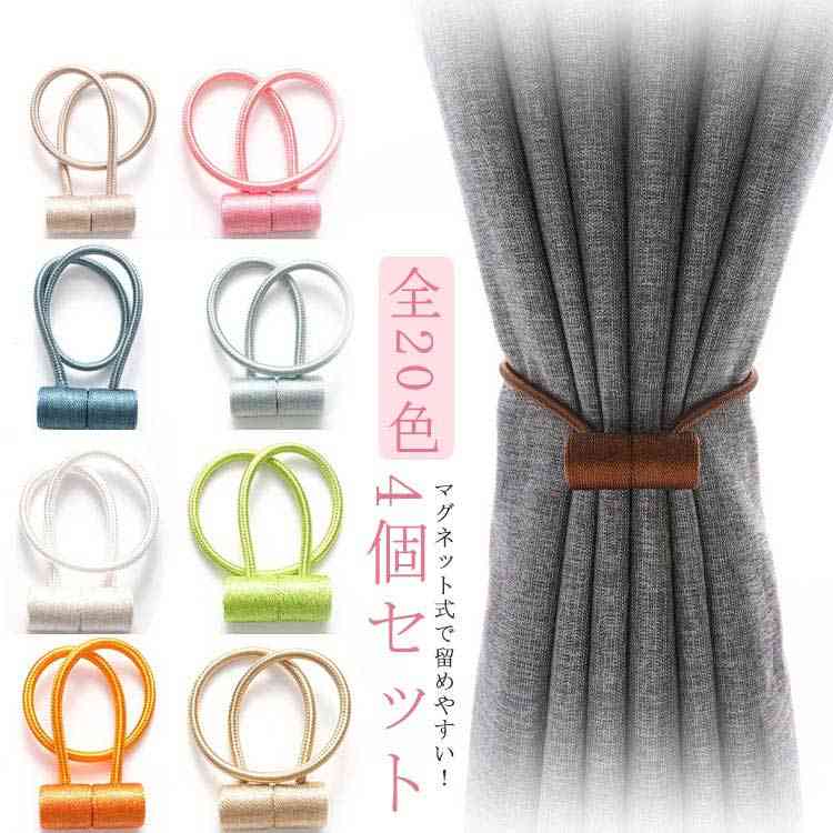 マグネット カーテン留め タッセル 4個セット 北欧風 おしゃれ インテリア シンプル カーテンアクセサリー 強力磁石