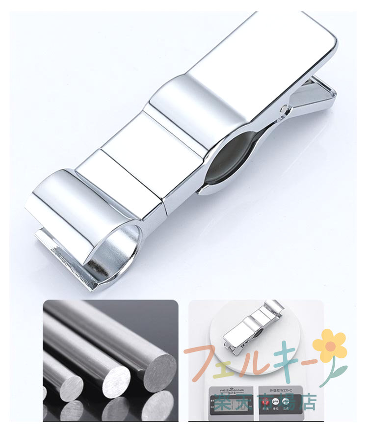 フェルキーのシャワーヘッドホルダー シャワーフック 挟むだけ クリップ式 スライドバー 角度調整 パイプ固定 24-29mm対応 簡単取り付け 2個セット｜アングル3