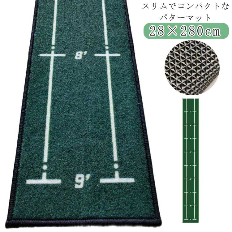 ■ サイズ28×280cm■ 素材ナイロン■ カラーグリーン