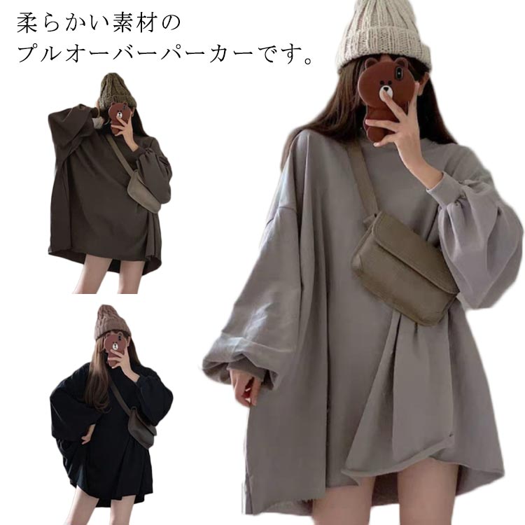 乐天商城 - 【★店内全品対象クーポン有】 パーカー レディース バルーン袖 薄手長袖スウェットトップスプルオーバーロング丈ゆったりおしゃれ春秋冬カジュアル