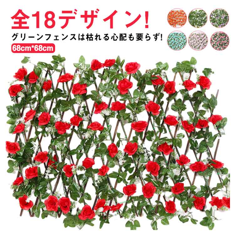 【楽天スーパーSALE対象商品】 カーテン グリーンカーテン トレリス ベランダ 緑のカーテン ネット 目..