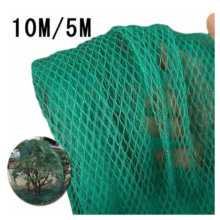 長さ約10m おてがる蝶鳥ネット 防鳥防蝶ネット 果樹用 細かい目合い 超軽量 農園芸用資材 ベランダ鳥よ..