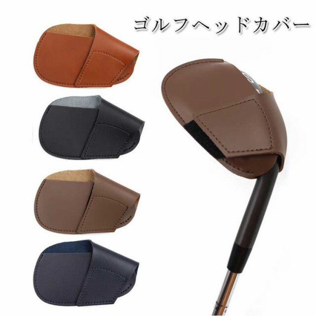 ■ 用途アイアン用■ 素材高級PU革■ サイズF■ カラーネイビー, ブラック, ブラウン, コーヒー