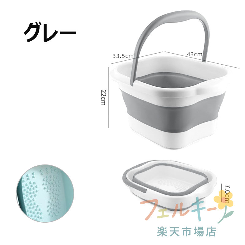 フットバス 折りたたみ 保温 大容量 軽量 足湯器 バケツ マッサージャー 抗菌 収納...