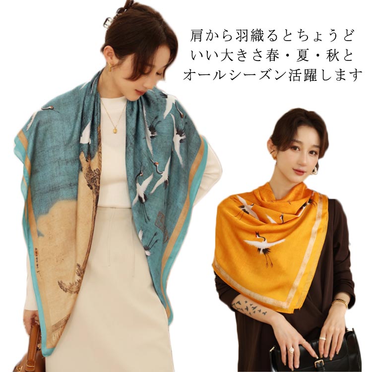 樂天商城 - 【★店内全品対象クーポン有】 正方形 鳥柄 タッチ レディース 大判スカーフ シルクサテン 110×110cm 総柄デザイン 春夏秋冬季節対応 UVカット機能