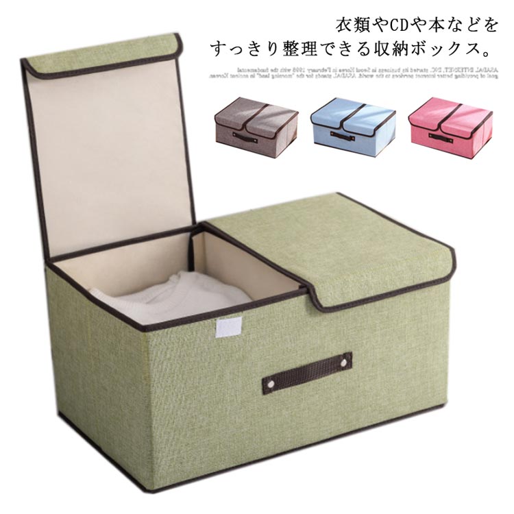 乐天商城 - 【★店内全品対象クーポン有】 衣類収納ボックス 収納ボックス フタ付き 布製 大容量 折りたたみ おしゃれ 可愛い 丈夫 小物整理 収納ケース