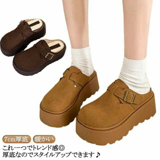 【楽天スーパーSALE対象商品】 冬 サボ レディース 厚底 ムートンサボ 秋 サボサンダル ウィンターサンダル シューズ 春秋 裏ボア 7cm 歩きやすい 暖かい 防寒 軽量ボア おしゃれ もこもこ かわいい