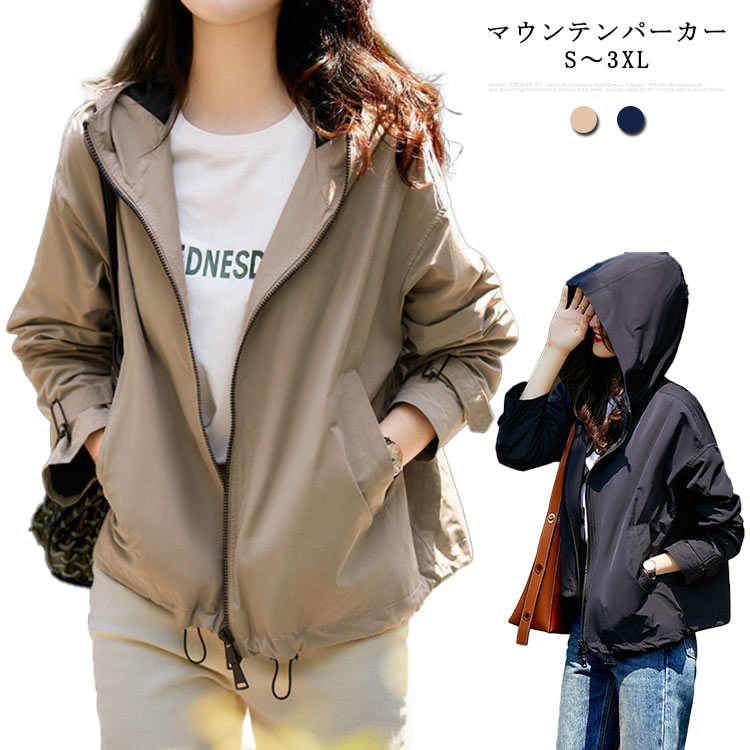 乐天商城 - 【★店内全品対象クーポン有】 春 フード付き ブルゾン コート アウトドア パーカー レディース ショート マウンテンパーカー 防風 ジャケット 撥水 大きいサイズ