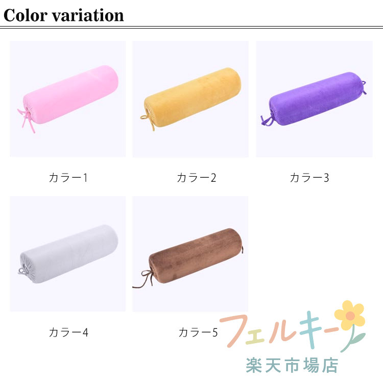 【★店内全品対象クーポン有】 脚まくら 洗える 疲れ解消 むくみ対策 快眠サポート 足枕 リラックス クッション ふくらはぎ 負担軽減