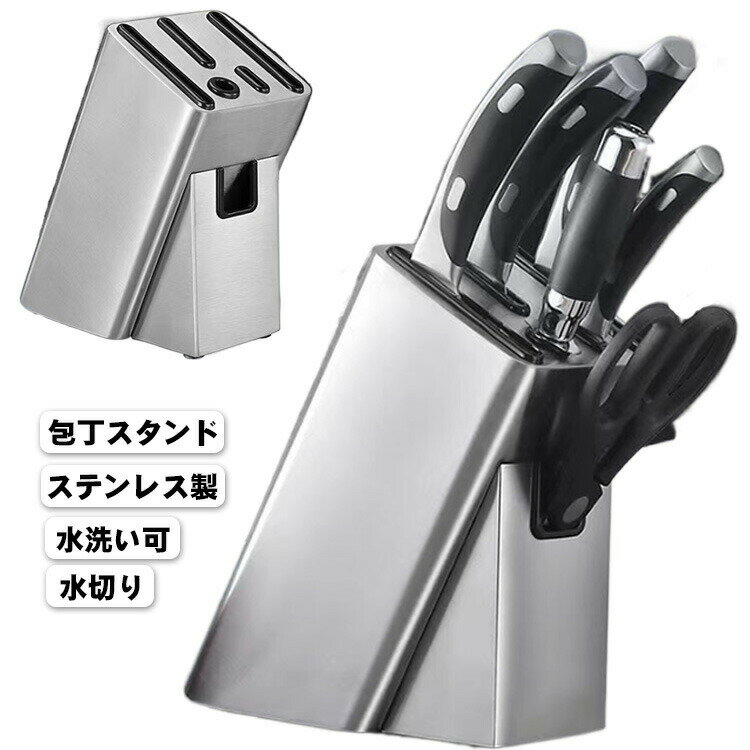 ■ サイズF■ サイズについての説明サイズ図を参考してください。適用する包丁サイズ：包丁の幅が9.5cm以内の包丁であれば問題ございません。■ 素材ステンレス、ABS■ 色写真色