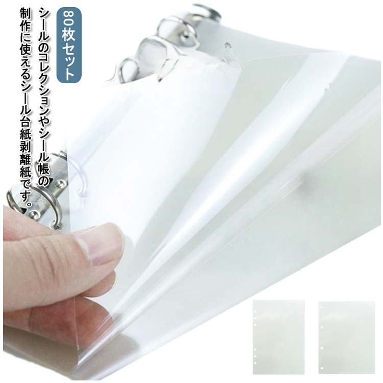 ڳŷѡSALEоݾʡ PETե  80祻å A5 Ʃ Υ Υ ե졼 Ģ եȥڡѡ ...