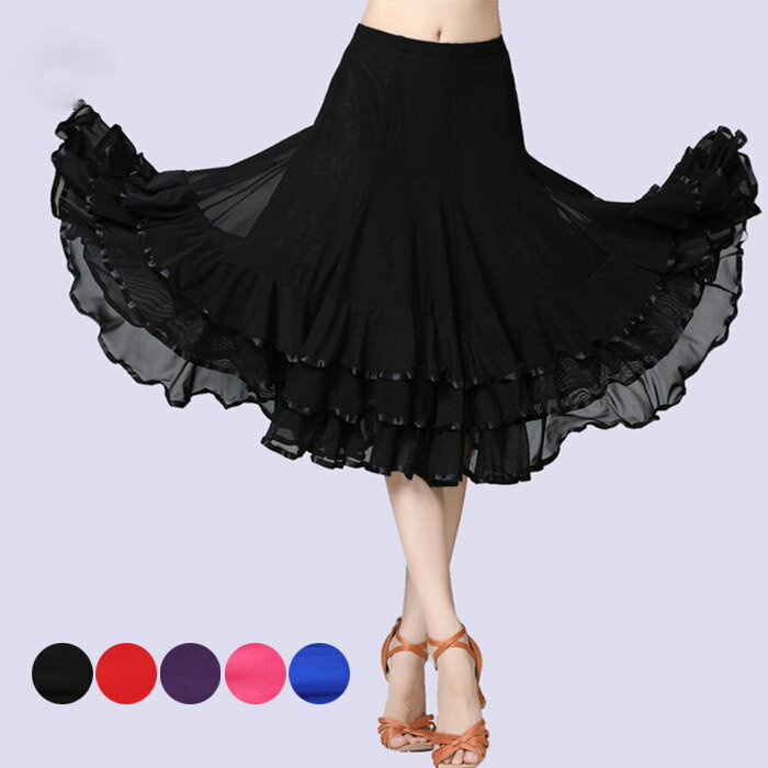 ＼全商品ポイント5倍＋クーポン配布中／ 社交ダンススカート フリルスカート ダンス衣装 レディース ボ..