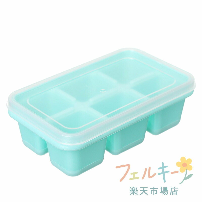【★店内全品対象クーポン有】 シリコン製 製氷皿 10個セット フタ付き プッシュ式 個別押出可能 アイストレー 角形氷 取り出し容易 キッチン用品 3