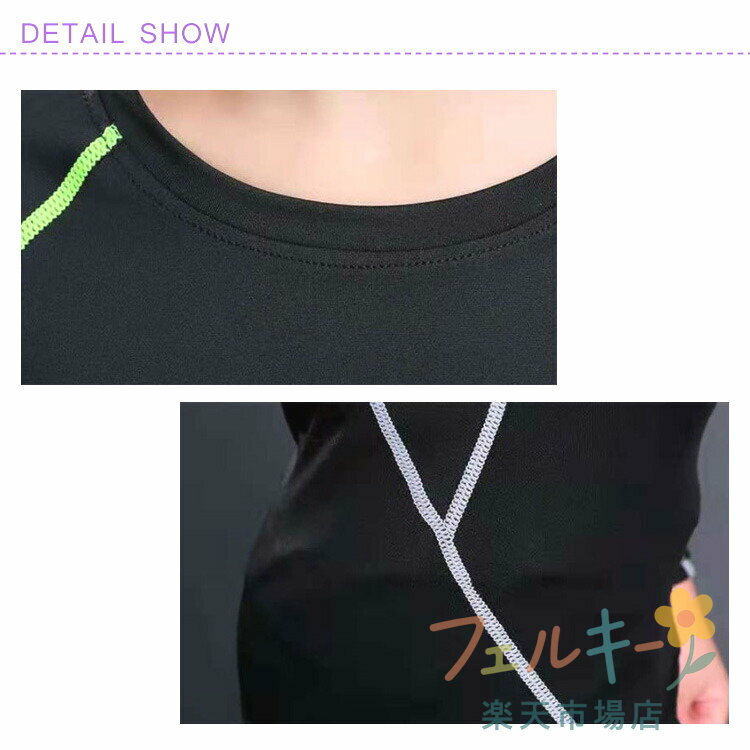 ＼全商品ポイント5倍＋クーポン配布中／ コンプレッションウェア スポーツ 上下セット 吸汗速乾 トレーニング インナー ランニング ジュニア 大人用 キッズ用 2