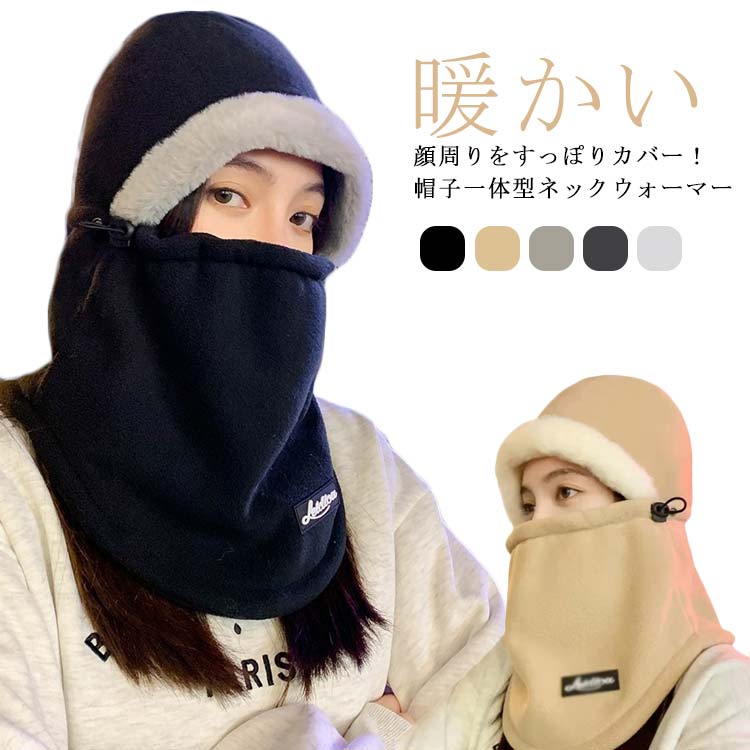 ITEM INFORMATION■ サイズ56-65cm■ 素材ポリエステル■ カラーブラック ライトグレー ダークグレー ベージュ ダークベージュ