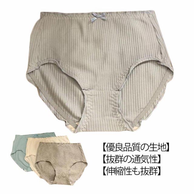 ショーツ 福袋 レディース 3枚セット 綿混 下着 かわいい 選べる コットン 深ばき