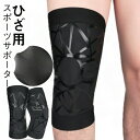 \全商品ポイント5倍+クーポン配布中/ 足膝脚サポーター 2枚セット 薄型 スポーツ用 フットサル バレーボール マラソン ランニング バドミントン 男女兼用 ...