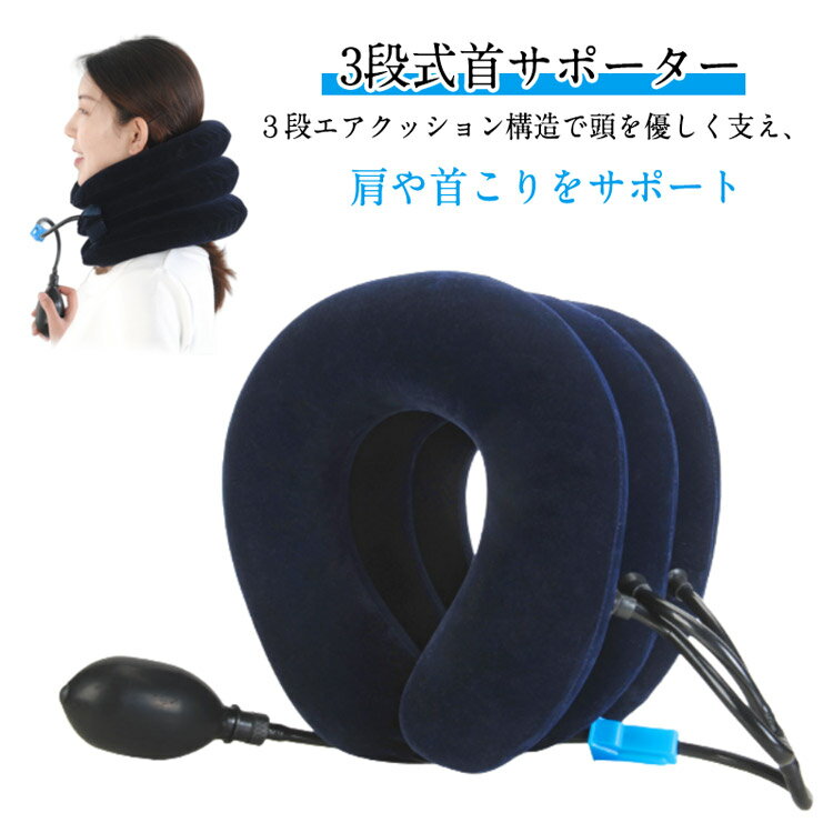 楽天市場】頚椎 伸ばしの通販