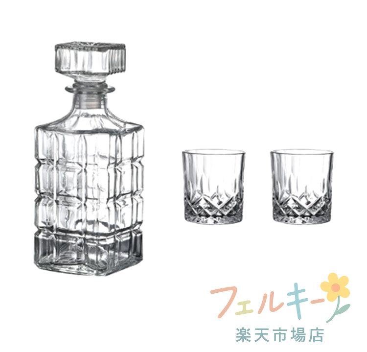 【★店内全品対象クーポン有】 デキャンタ 750ml クリスタル ウィスキーボトル グラス2個付き 無鉛ガラス ヴィンテージ風 おしゃれ ワイン ブランデー 梅酒 保存瓶