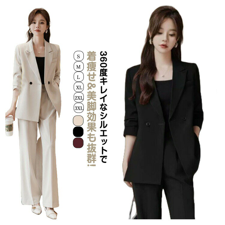 新春セール価格！PS.PaulSmithwoman パンツスーツセット　成人式 ポールスミス レディース スーツ セット 秋 冬 Paul Smith ONLINE SHOP