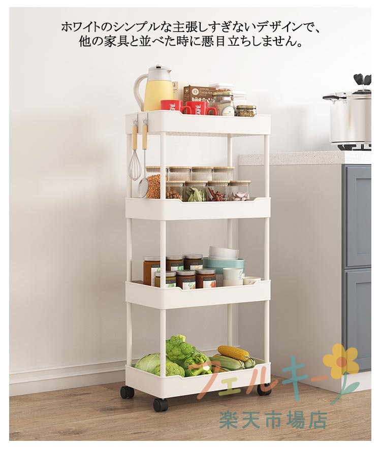 【★店内全品対象クーポン有】 スリムトローリー 22cm スリム 収納ワゴン 幅 すきま 収納ワゴン 洗面所 隙間収納 コンパクト 収納ラック キッチンワゴン [3]