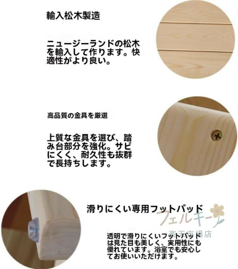 【★店内全品対象クーポン有★】 木製踏み台 多用途ステップ 玄関台 フットスツール ...