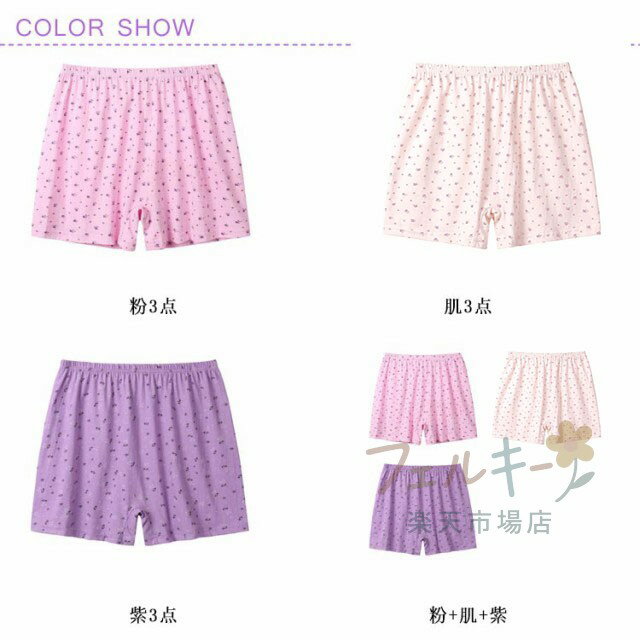 【★店内全品対象クーポン有★】 ハイウェスト ボクサーショーツ コットン 3枚組 レ...