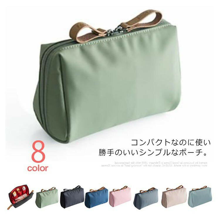 ミニ ポーチ コスメ 軽い 仕切り かわいい 化粧ポーチ おしゃれ 小さめ 小銭入れ レディース 機能的 コインポーチ 女性 旅行 バニティ 小物入れ シガレットケース ギフト 持ち運び プレゼント 軽量 バニティーケース