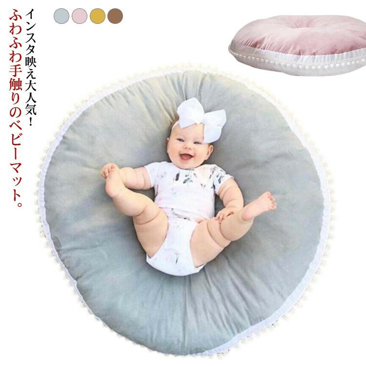 ITEM INFORMATION■ サイズ85*85cm■ 素材ポリエステル pp綿■ カラーイエロー, グレー, コーヒー, ピンク